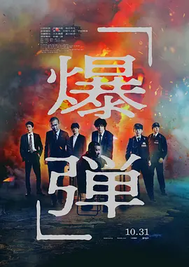热播综艺